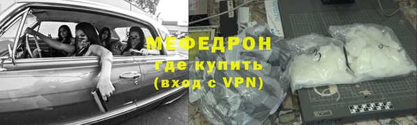 мефедрон мука Богородицк