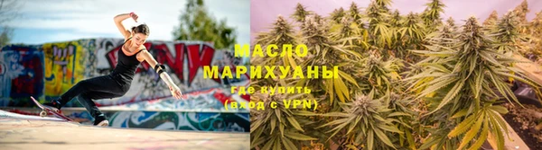 мефедрон мука Богородицк