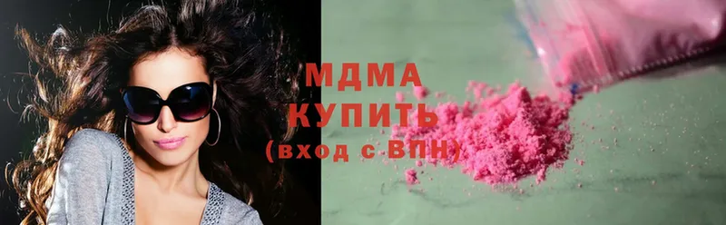 наркотики  Кудрово  MDMA молли 