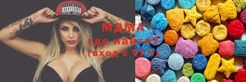 МДМА Molly Кудрово